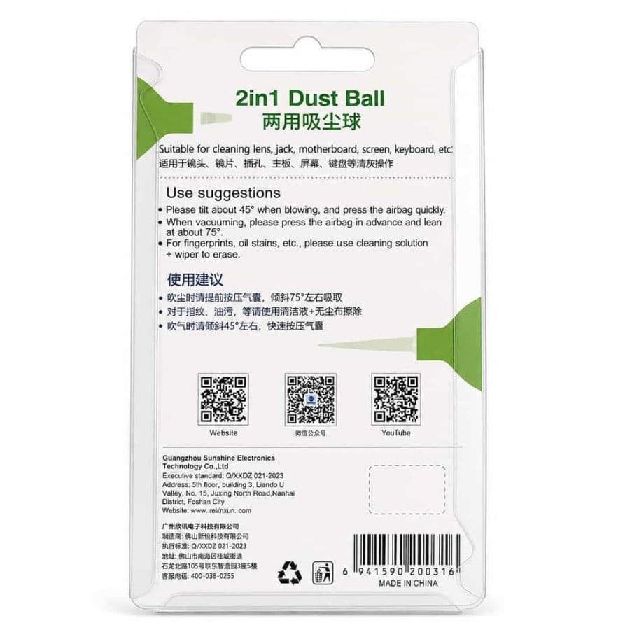 manual dust suction bulb - منفاخ تنضيف الغبار - شفط الغبار