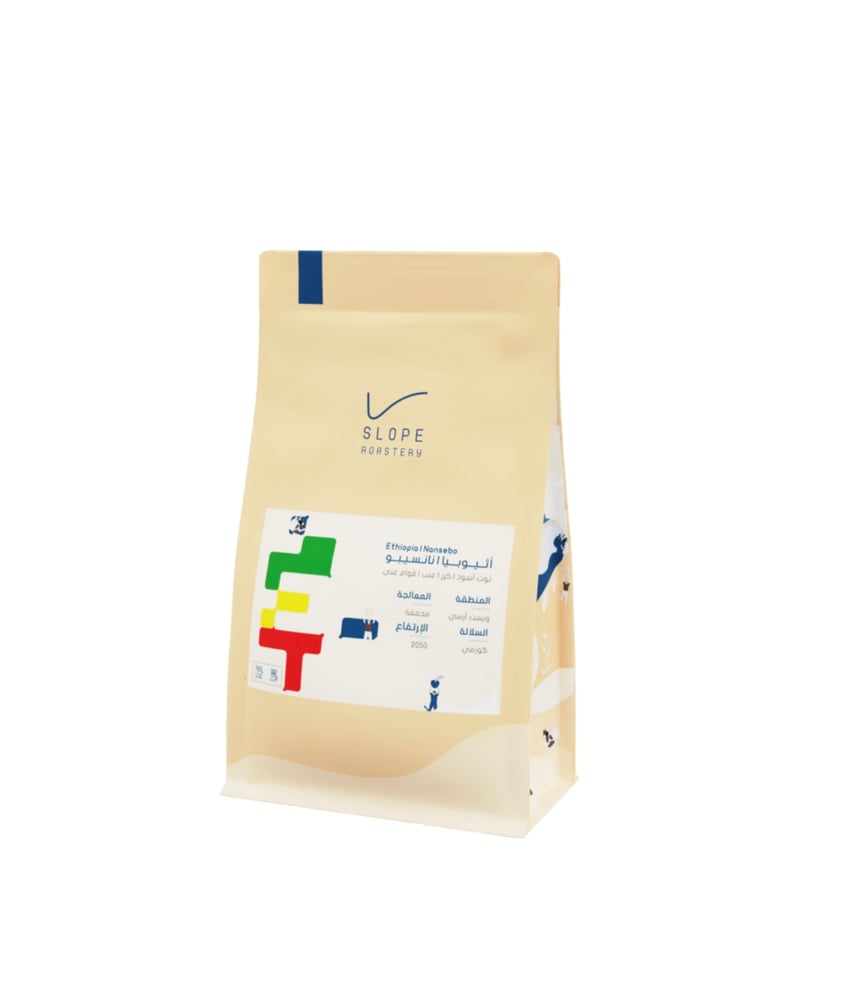سلوب | نانسيبو | اثيوبيا