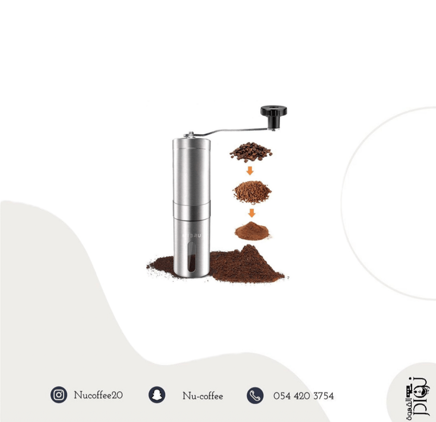 مطحنة قهوة يدوية