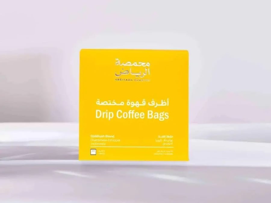 محمصة الرياض أظرف القدية