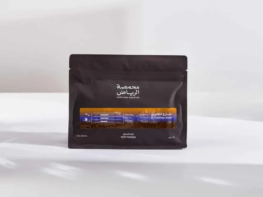 محمصة الرياض شارع الثلاثين 250 جرام