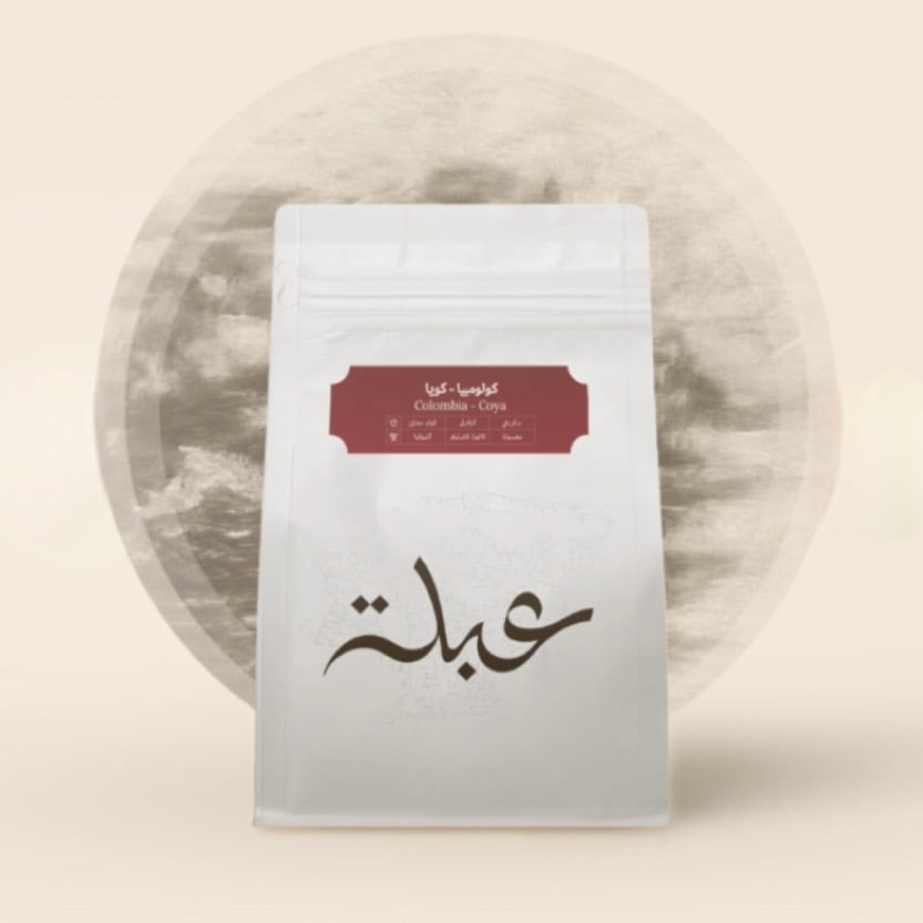 عبلة | كويا | كولومبيا