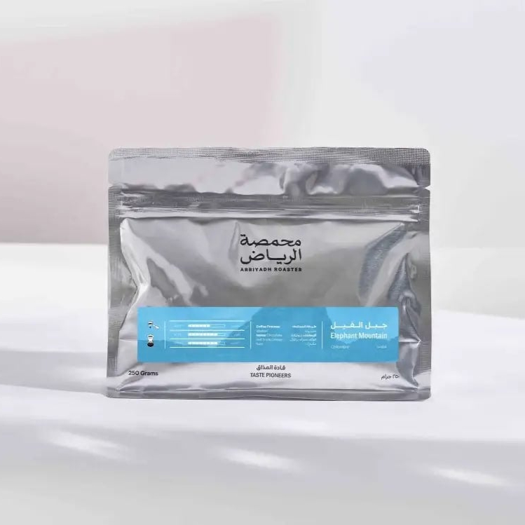 محمصة الرياض جبل الفيل 250 جرام
