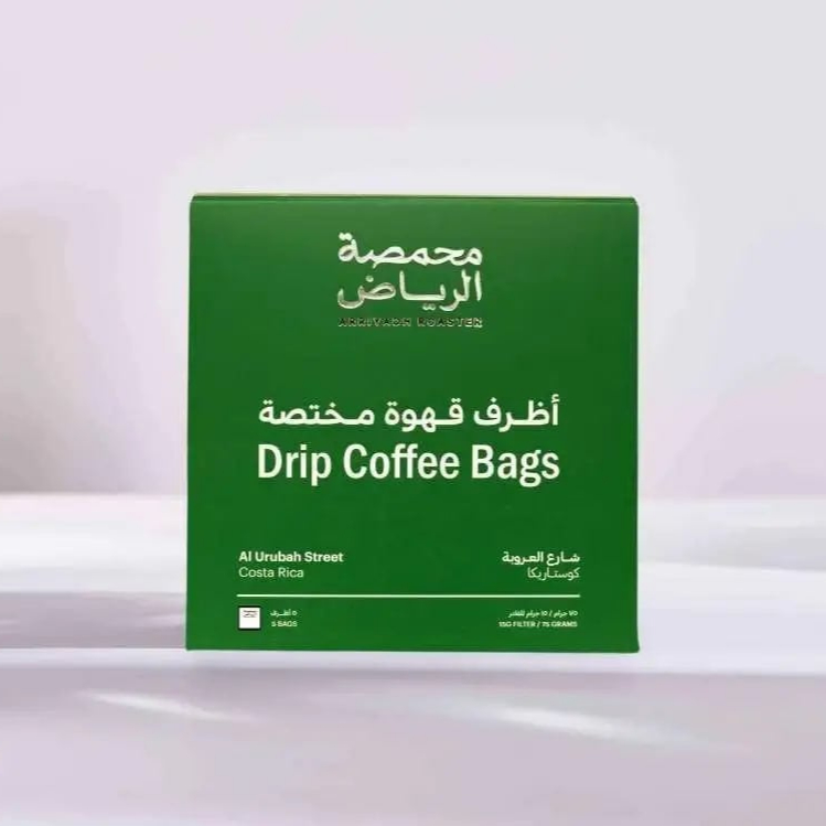 محمصة الرياض أظرف شارع العروبة