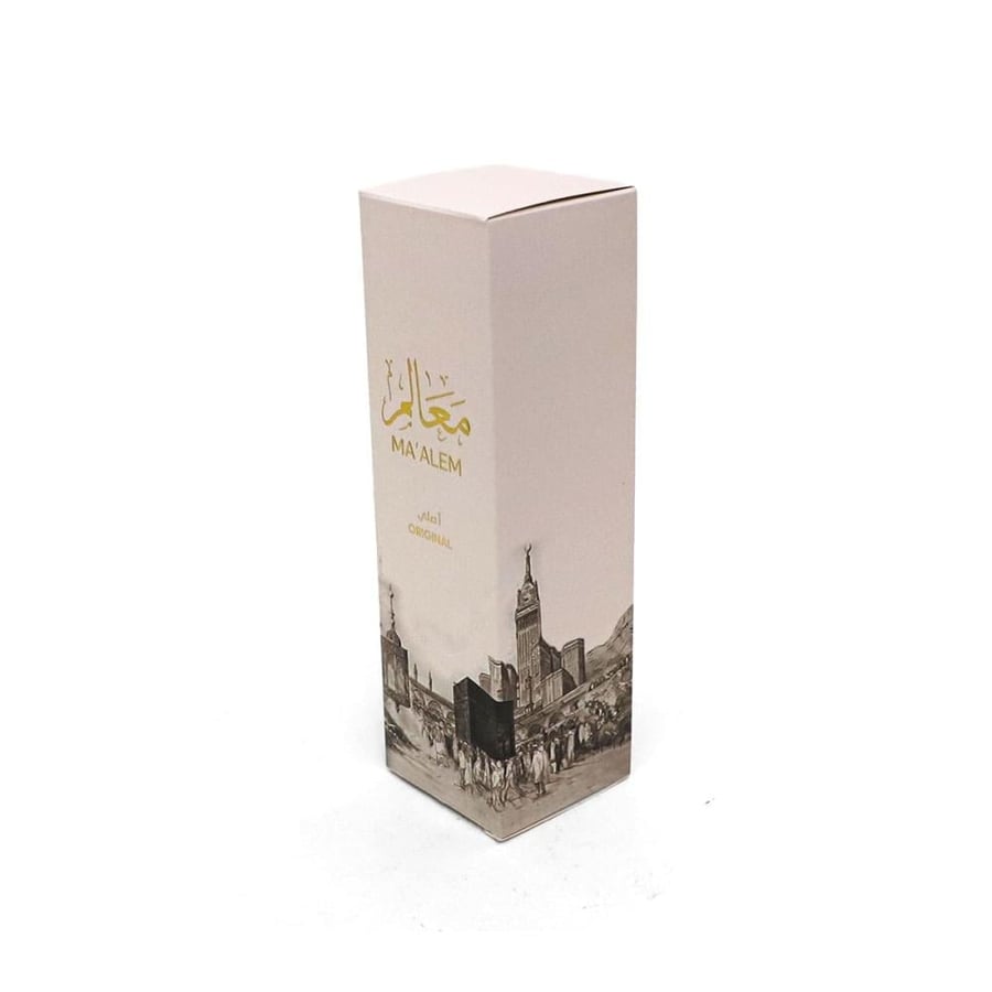 معطر معالم
