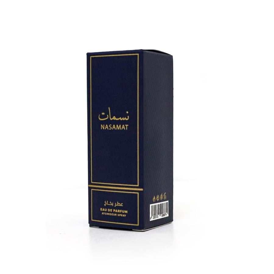 عطر نسمات