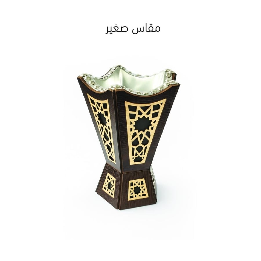 مبخرة نقوش اسلامية