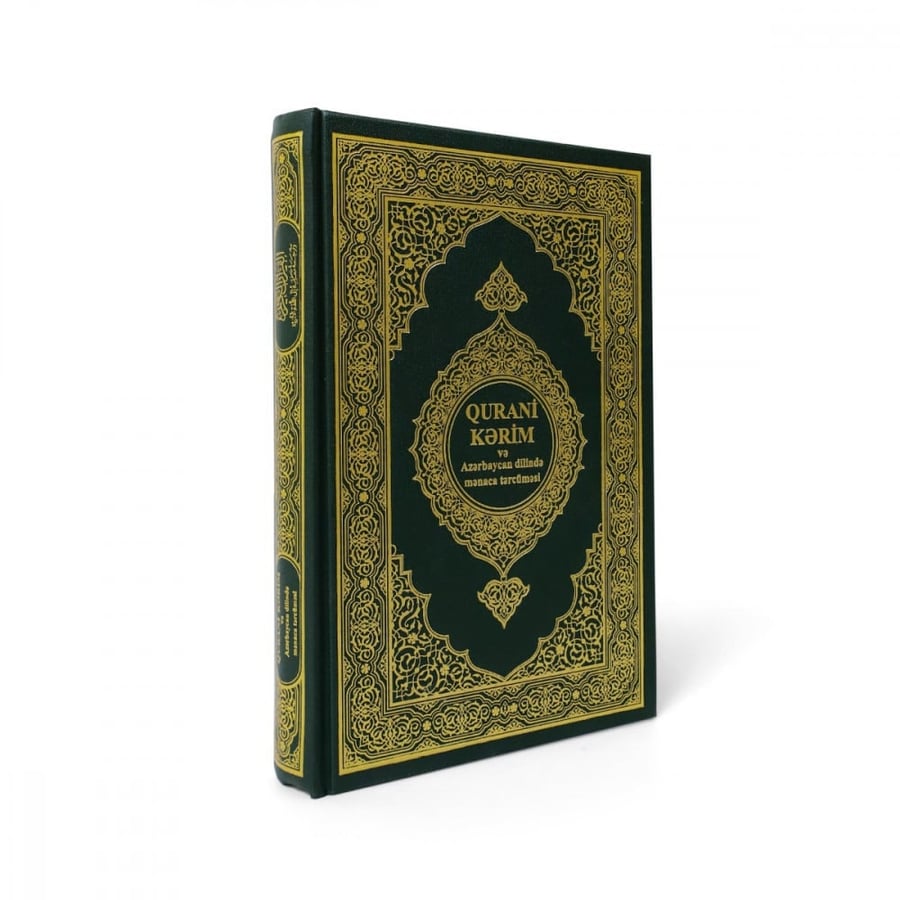 مصحف مترجم باللغة الأذرية