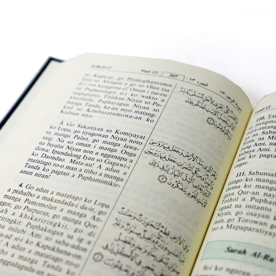 مصحف مترجم باللغة الفلبينية (الإيرانونية)