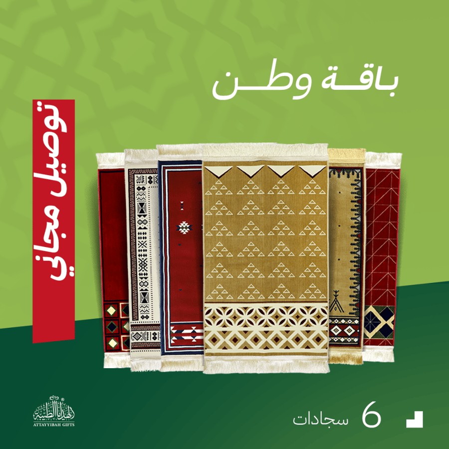 باقة وطن