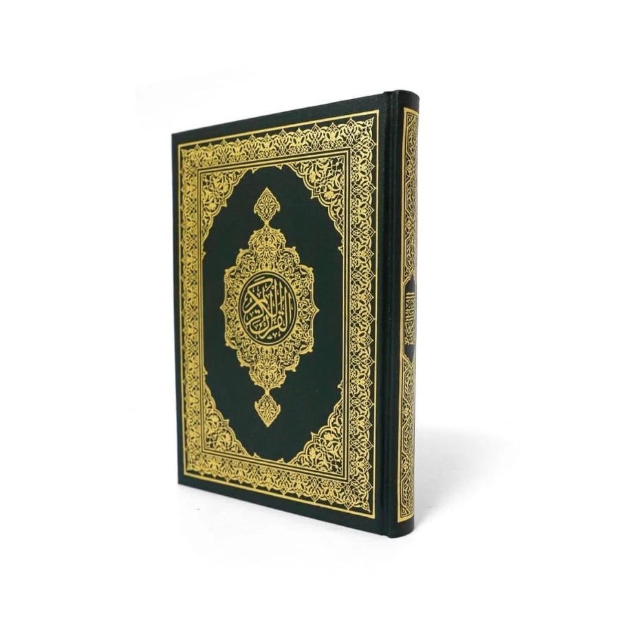 مصحف المدينة النبوية