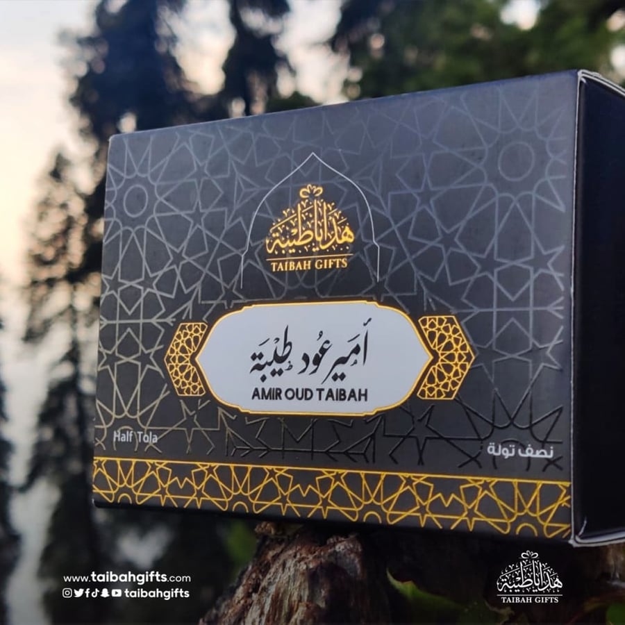امير عود طيبة