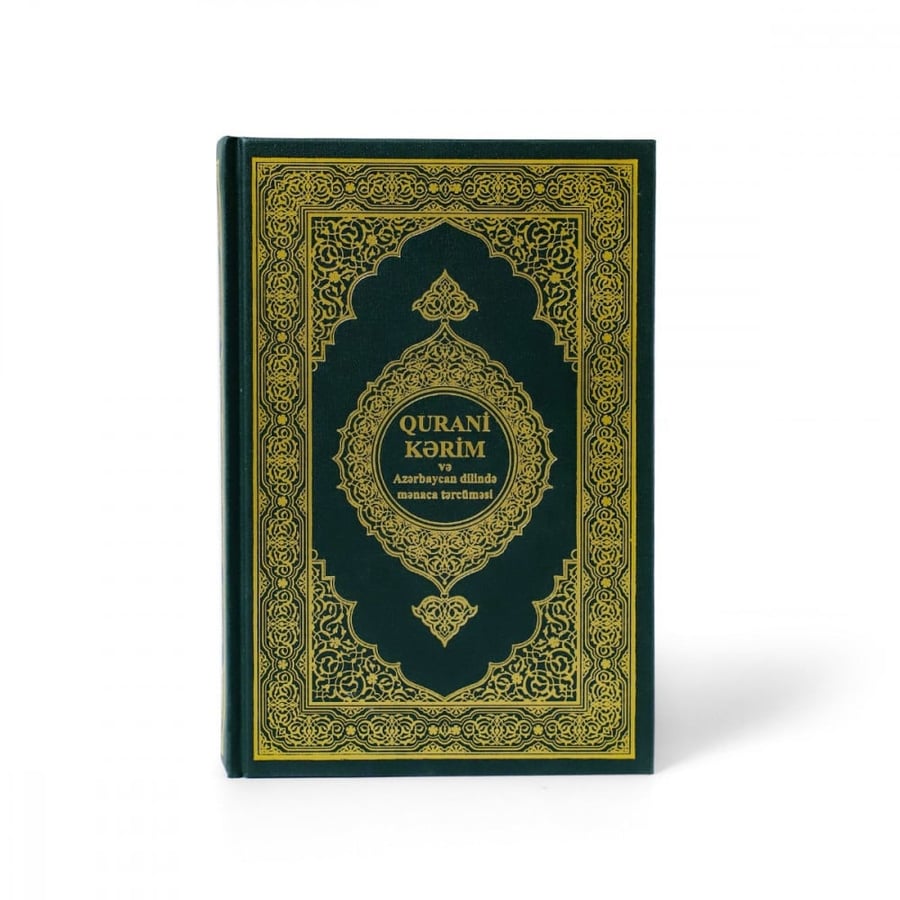 مصحف مترجم باللغة الأذرية