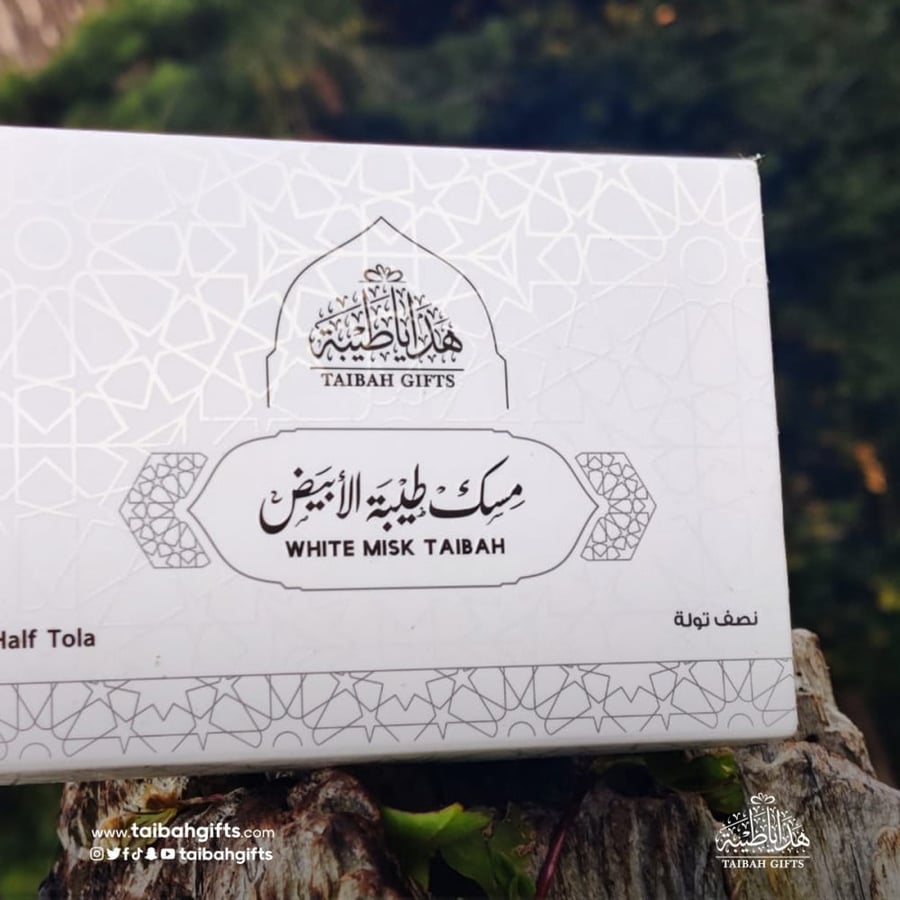 مسك طيبة الابيض