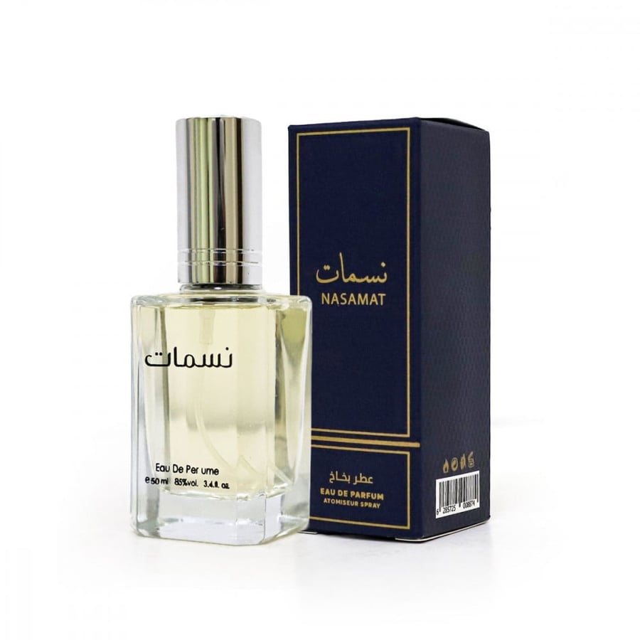 عطر نسمات
