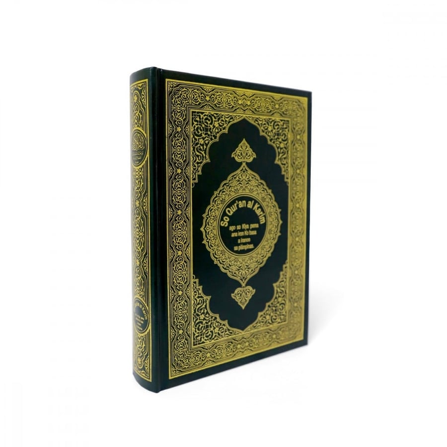 مصحف مترجم باللغة الفلبينية (الإيرانونية)