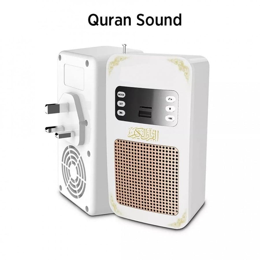 سبيكر القرآن الكريم المطور