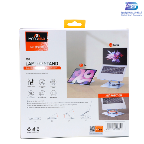 Stand holder for iPad, tablet, and laptop made of aluminum, 360-degree rotation