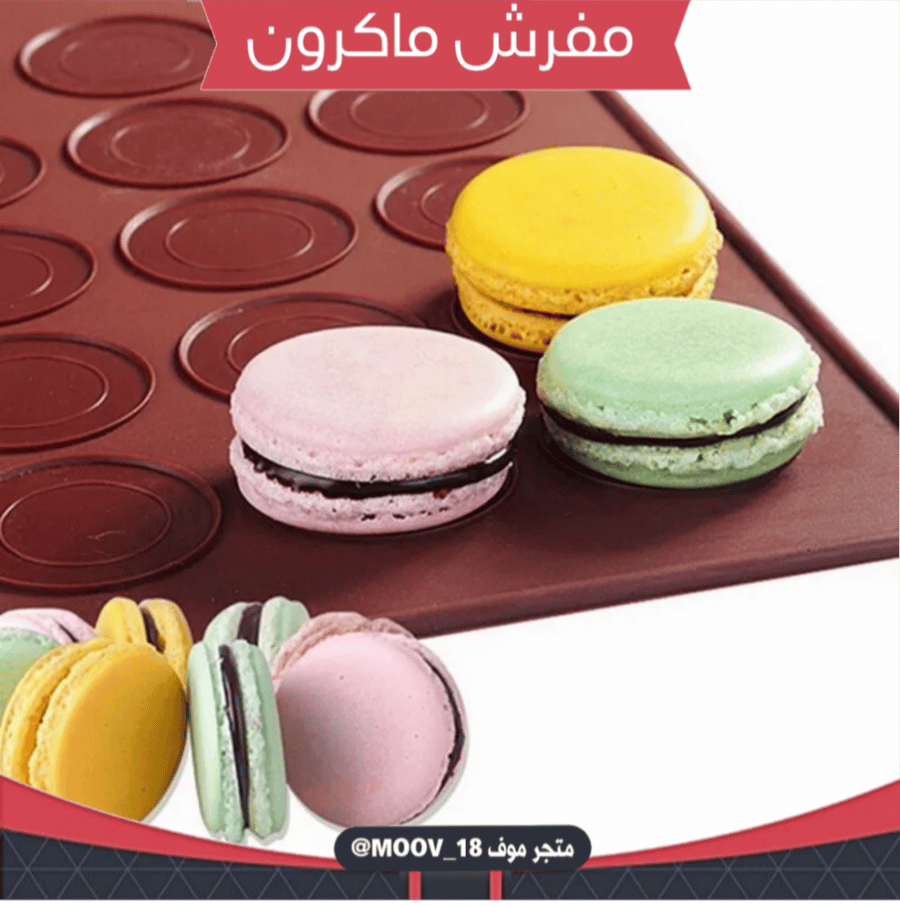 Silicone placemat macaron, placemat size 28*38 cm, circle diameter 4 cm.