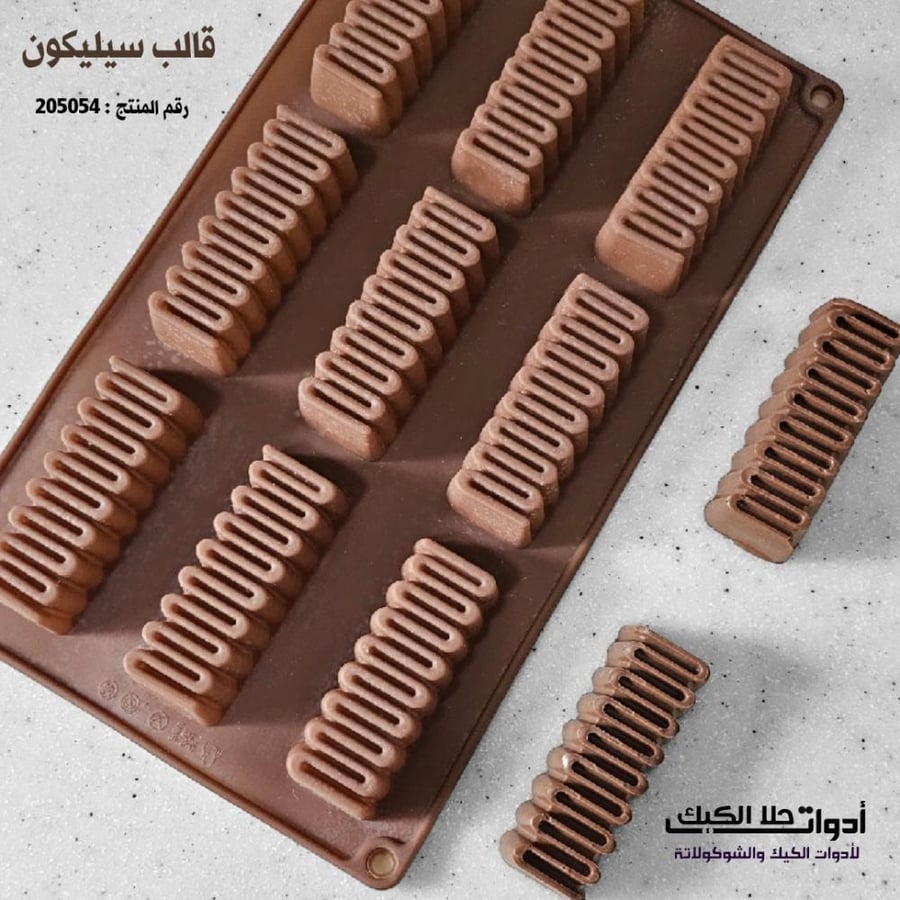 قالب سيليكون 9 تجويفات ، الطول 7.5سم ، العرض 2.5سم ، ارتفاع 2سم .