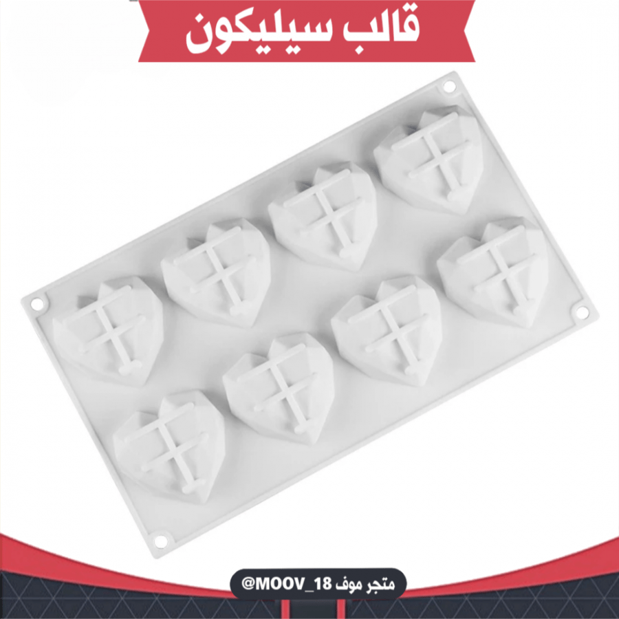 قالب سيليكون قلوب ، المقاس : 5.5سم ، ارتفاع 2سم .