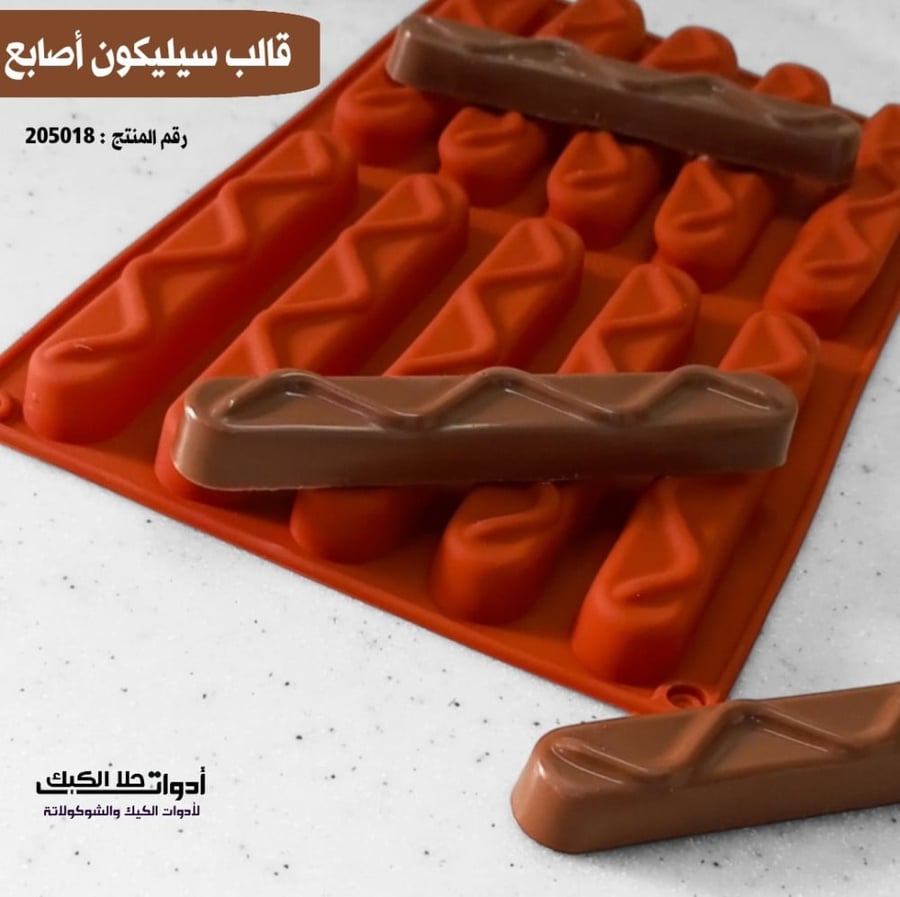 قالب سيليكون أصابع ، المقاس 13*2.1 سم ، ارتفاع 1.2 سم.