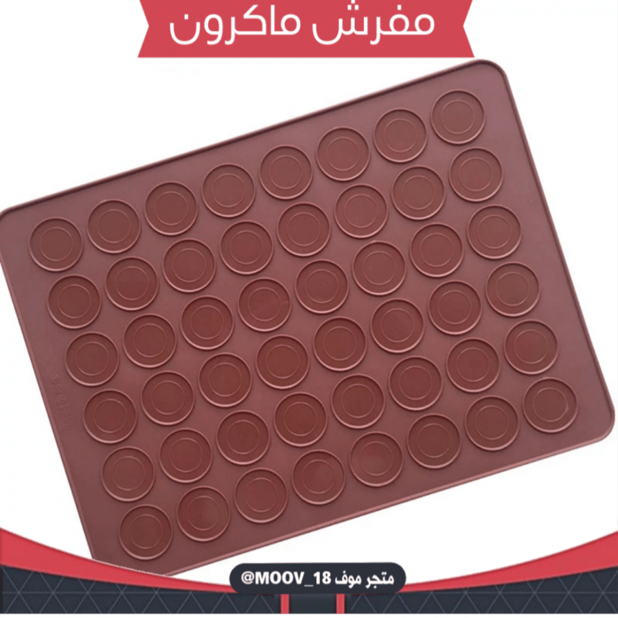 Silicone placemat macaron, placemat size 28*38 cm, circle diameter 4 cm.