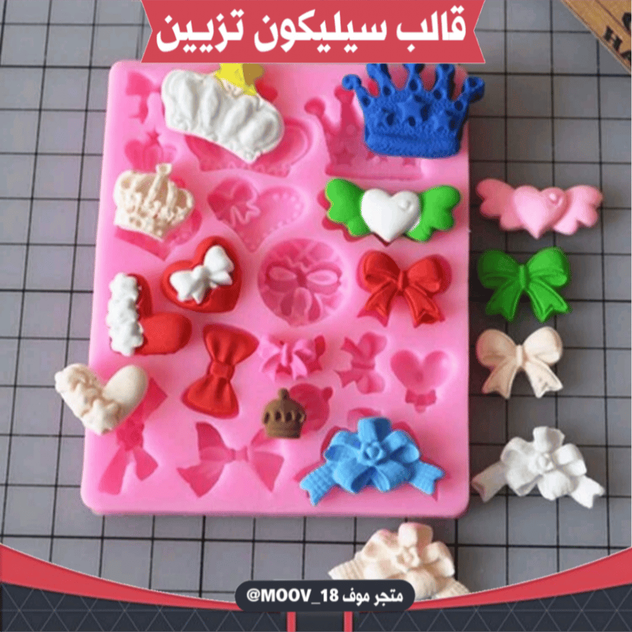 قالب سيليكون تزيين .