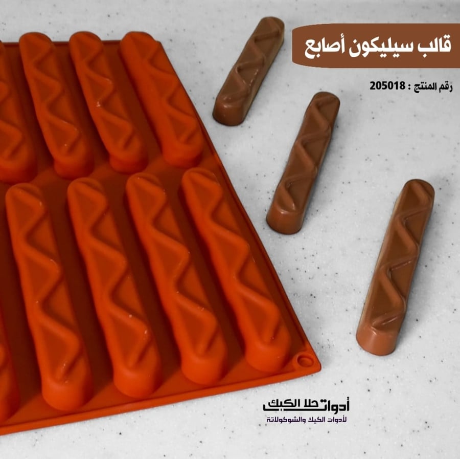 قالب سيليكون أصابع ، المقاس 13*2.1 سم ، ارتفاع 1.2 سم.