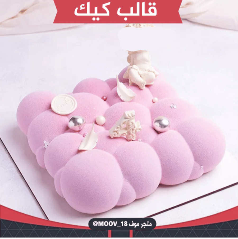 قالب سيليكون كيك ، المقاس 19*19سم ، عمق 4.5سم ، متوفر بعدة ألوان .