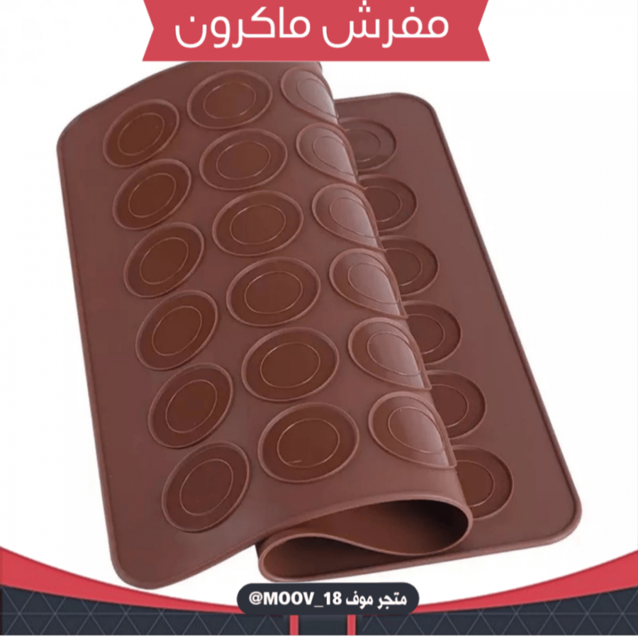 Silicone placemat macaron, placemat size 28*38 cm, circle diameter 4 cm.