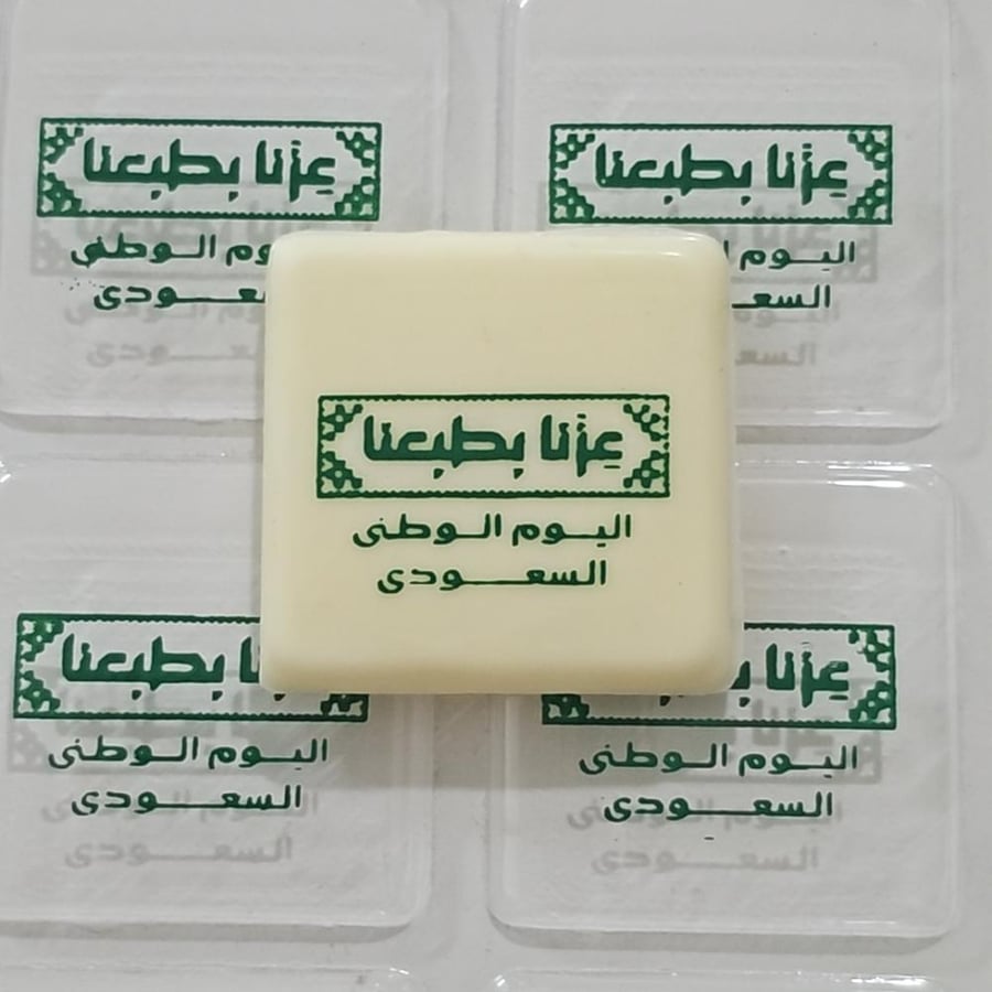 ورق ترنسفير مربع اليوم الوطني مقاس 3.5 سم ، 48 مربع .