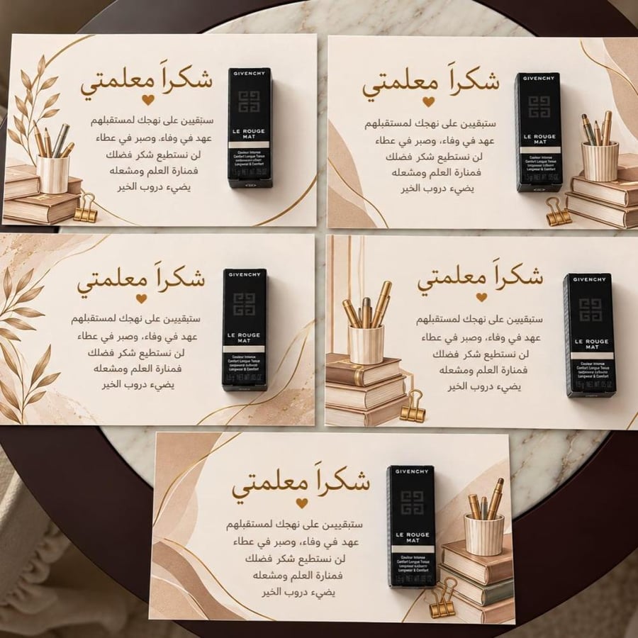روج جيفنشي ميني لون احمر أصلي - كروت يوم المعلم