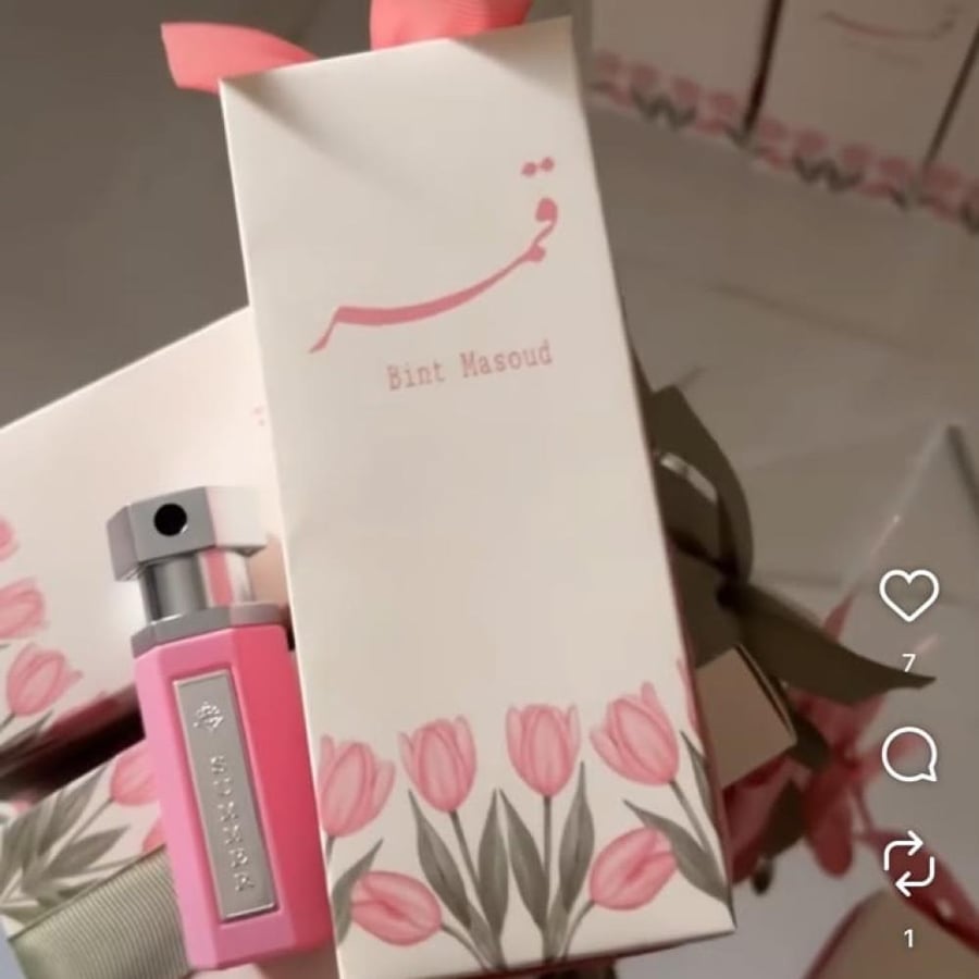 عطر ميني حصري من ريف | بتغليف فاخر بالتصميم الخاص