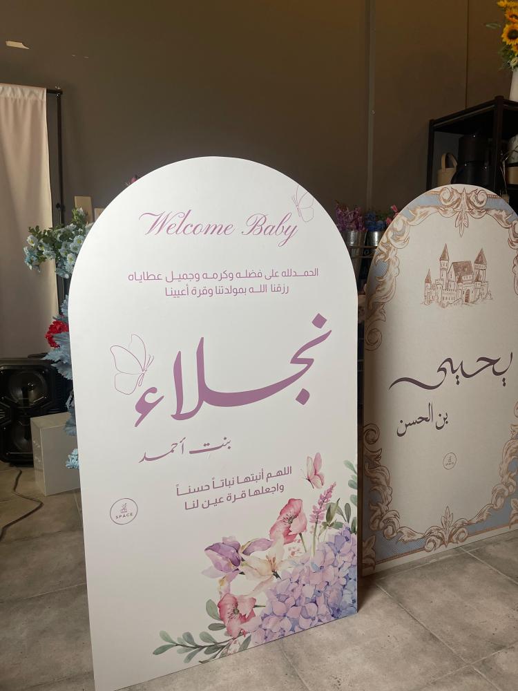 ستاند استقبال خشبي 120*70