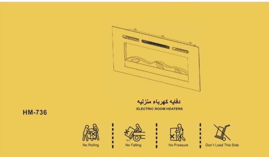 دفايه شاشه ليد طويل 736