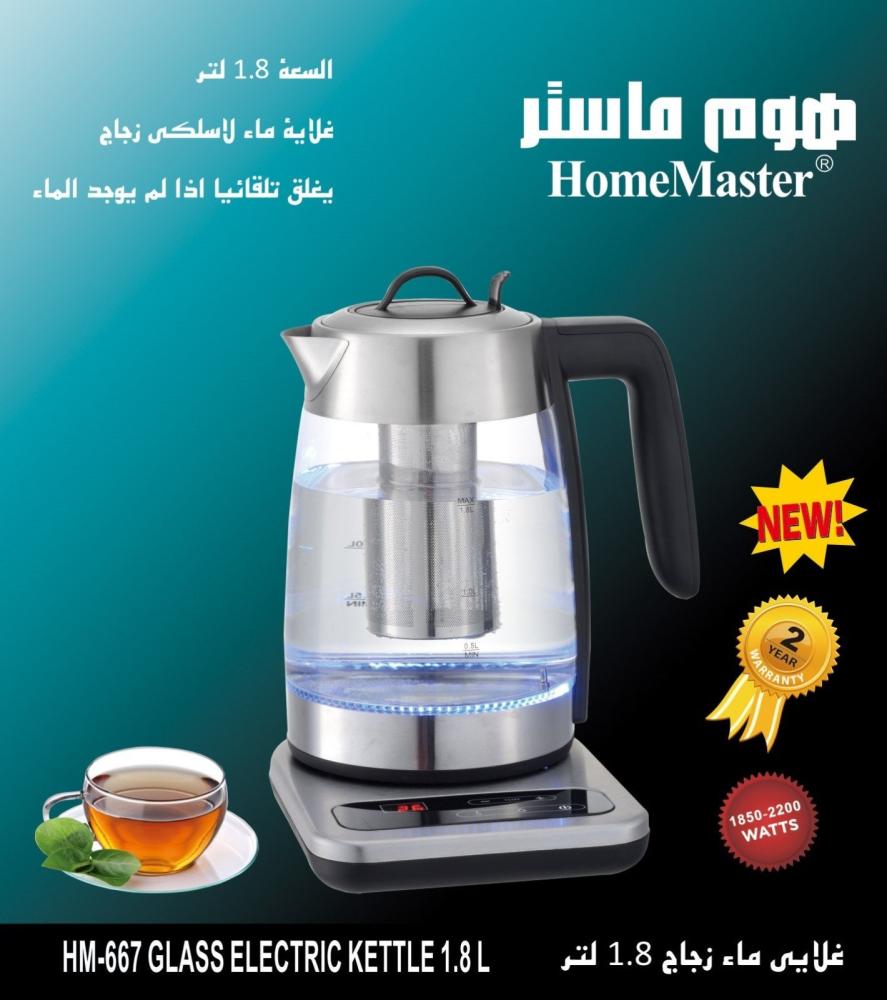 غلاية ماء كهربائية لاسلكية زجاج سعة 1.8 لتر