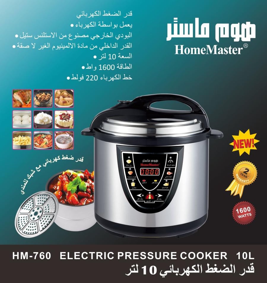 قدر ضغط 10لتر 760
