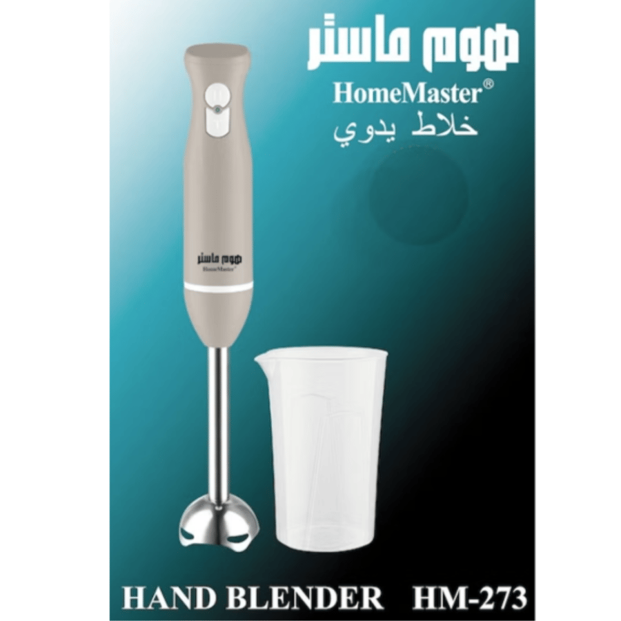 خلاط يدوي عصا هوم ماستر 500 واط بيج - HM-273