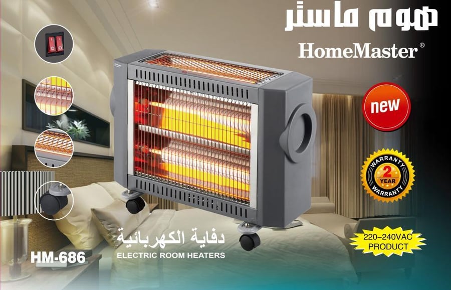 دفاية مربع وجهين 2000 واط  686