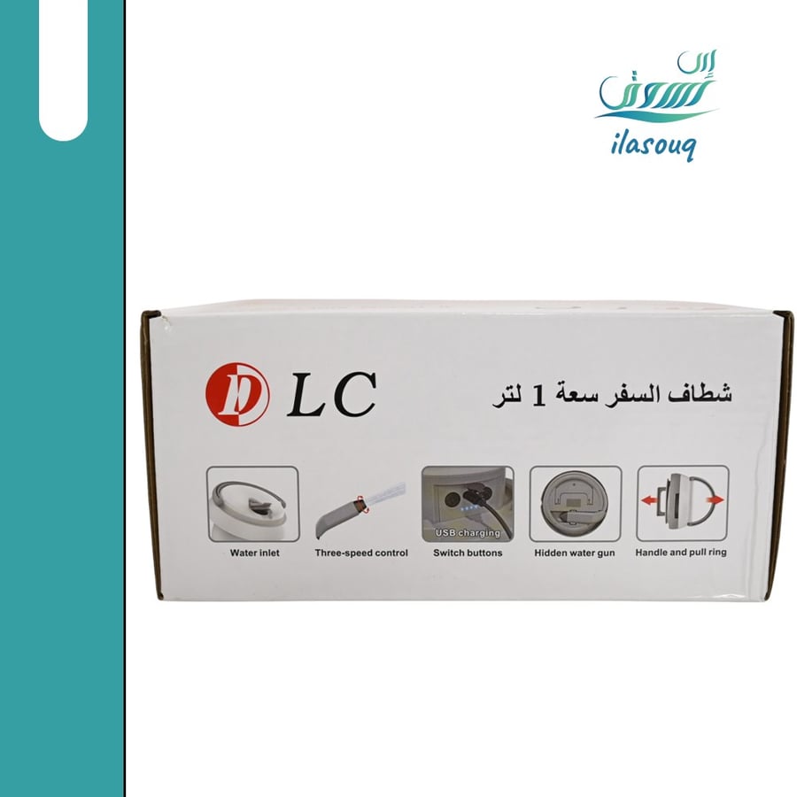 شطاف السفر و التخييم كهربائي قابل للطي