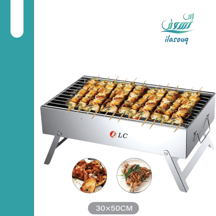 Small foldable barbecue grill for trips from DLC