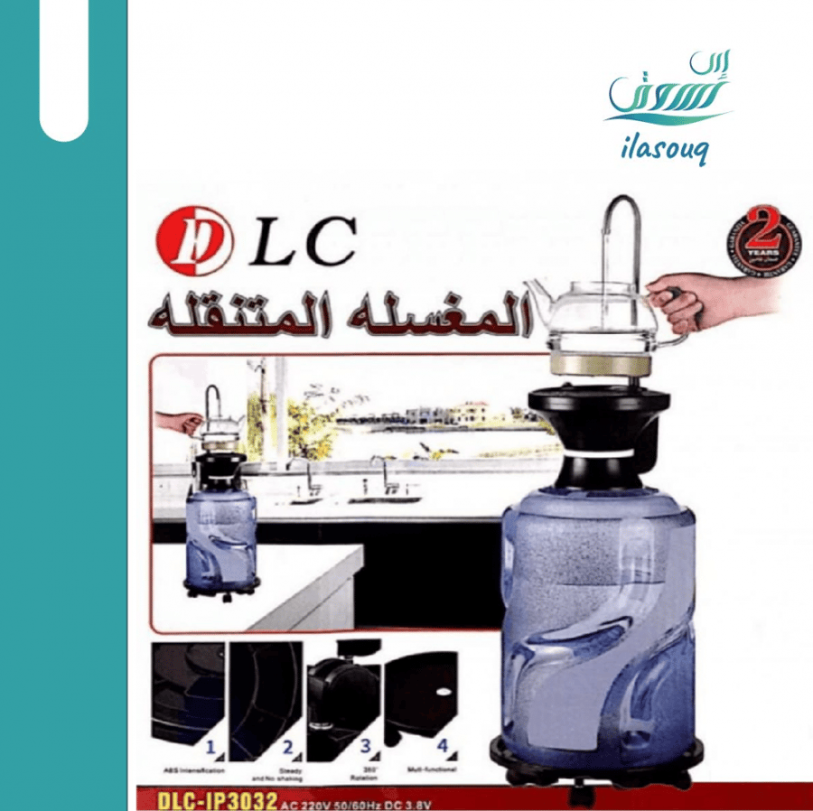 DLC portable sink for camping and trips, rechargeable
