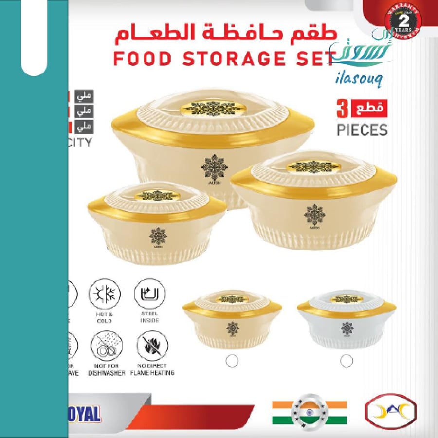 Royal 3-piece food storage container set