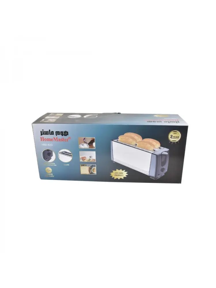 محمصة خبز هوم ماستر 2 شريحة 1200 واط - HM-400