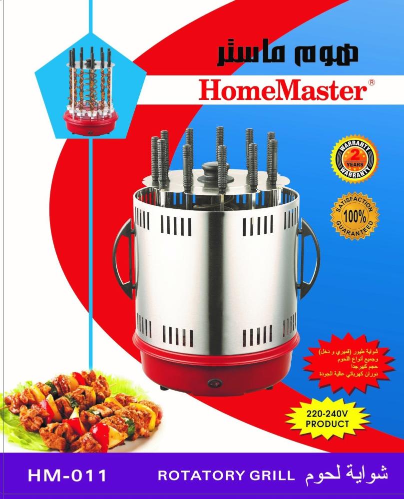 Round skewers 11 pieces HM-011