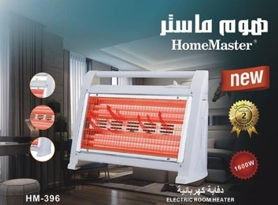دفاية كهربائية وسط 1600 واط  396