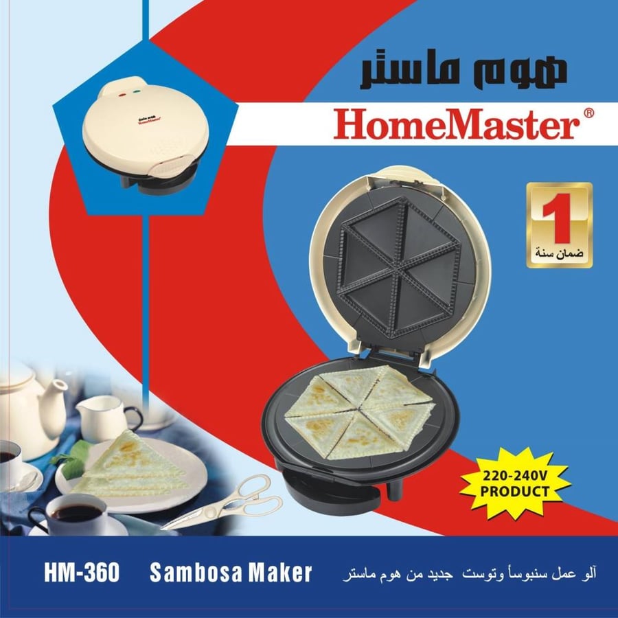 آلة عمل سنبوساء جديد 360
