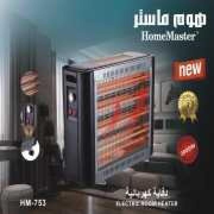 Heater, double-sided, 2000 watt, HM-2753