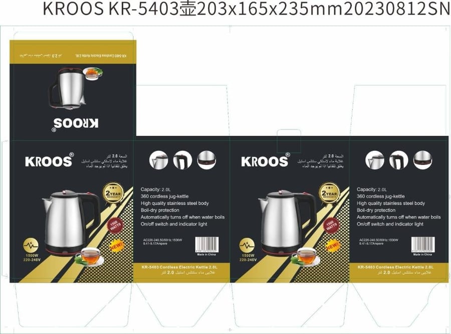 غلاية ماء كهربائية 2 لتر KR-5403